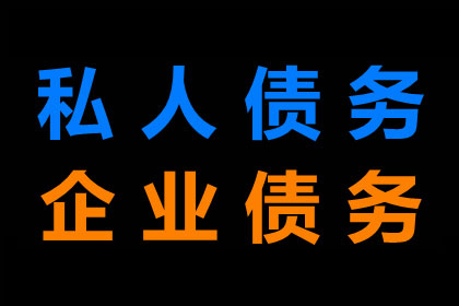 成功为服装店追回80万服装销售款